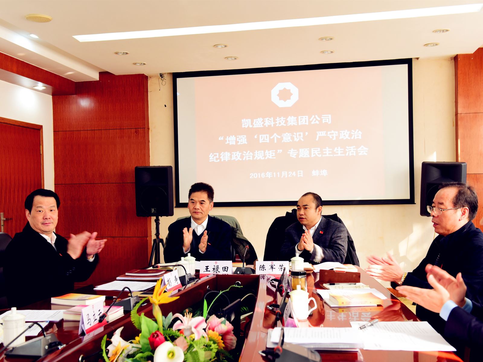 zbo智博1919com·(中国有限公司)官方网站