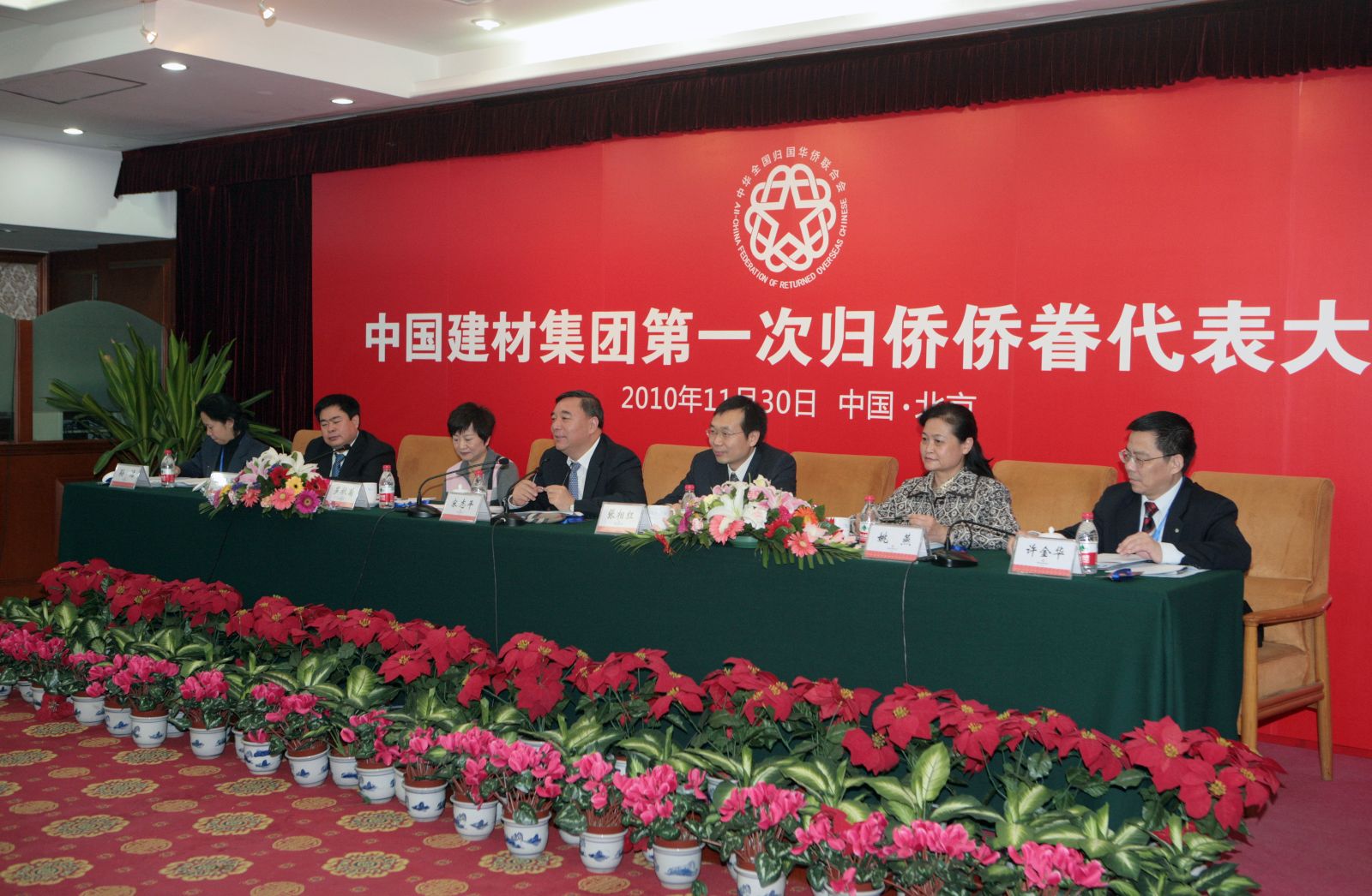 zbo智博1919com·(中国有限公司)官方网站