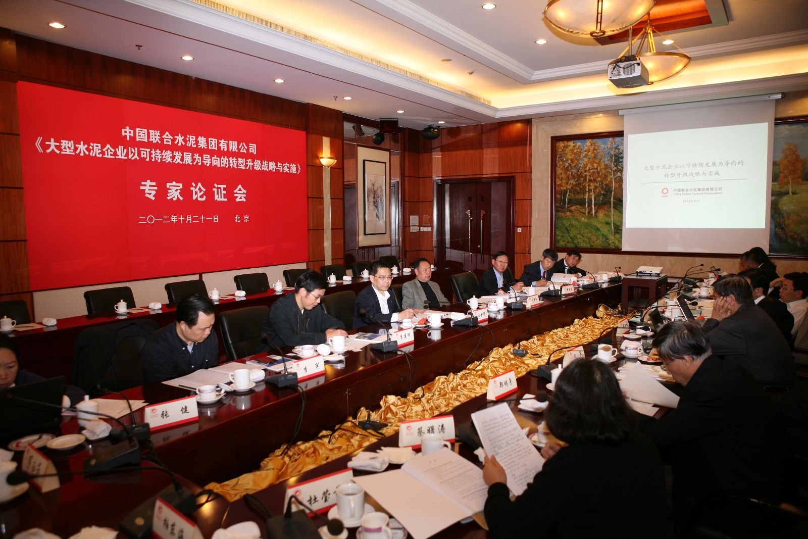 zbo智博1919com·(中国有限公司)官方网站