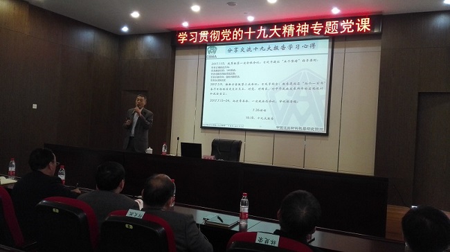 zbo智博1919com·(中国有限公司)官方网站