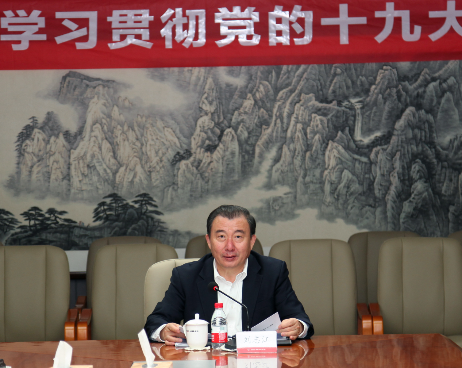 zbo智博1919com·(中国有限公司)官方网站