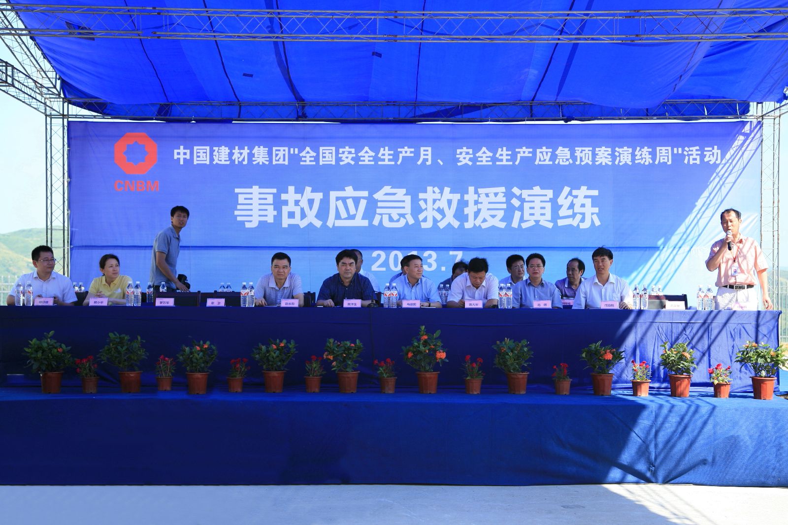 zbo智博1919com·(中国有限公司)官方网站