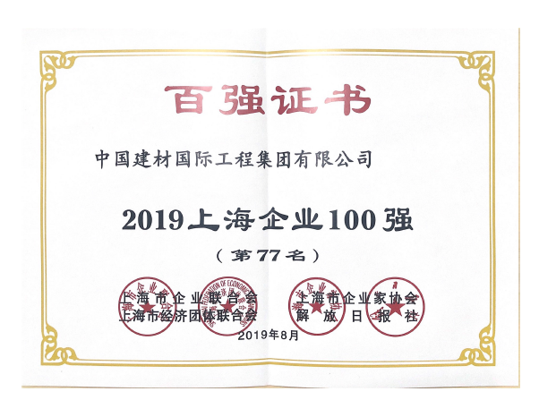zbo智博1919com·(中国有限公司)官方网站