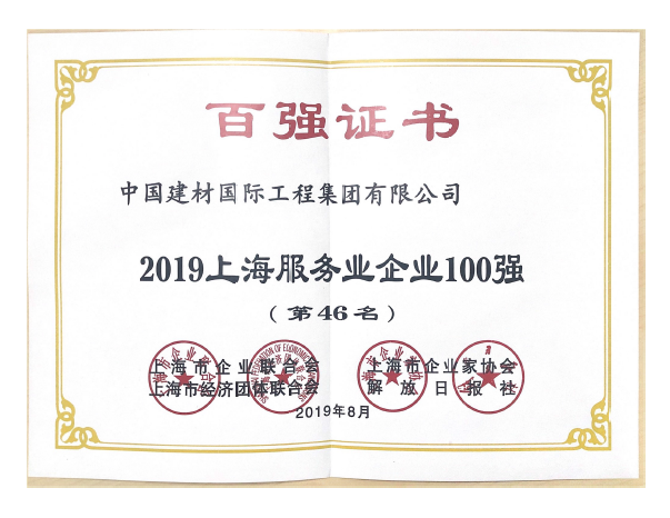 zbo智博1919com·(中国有限公司)官方网站