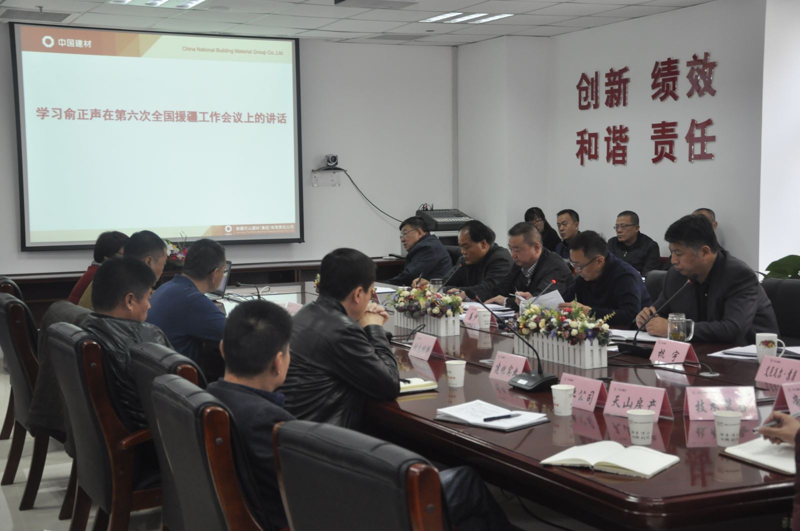 zbo智博1919com·(中国有限公司)官方网站