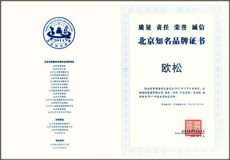 zbo智博1919com·(中国有限公司)官方网站