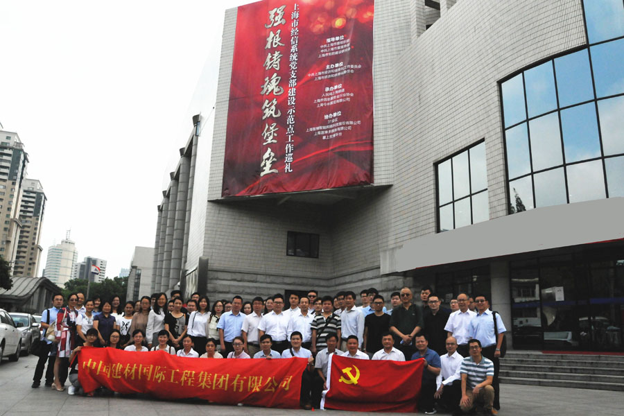 zbo智博1919com·(中国有限公司)官方网站