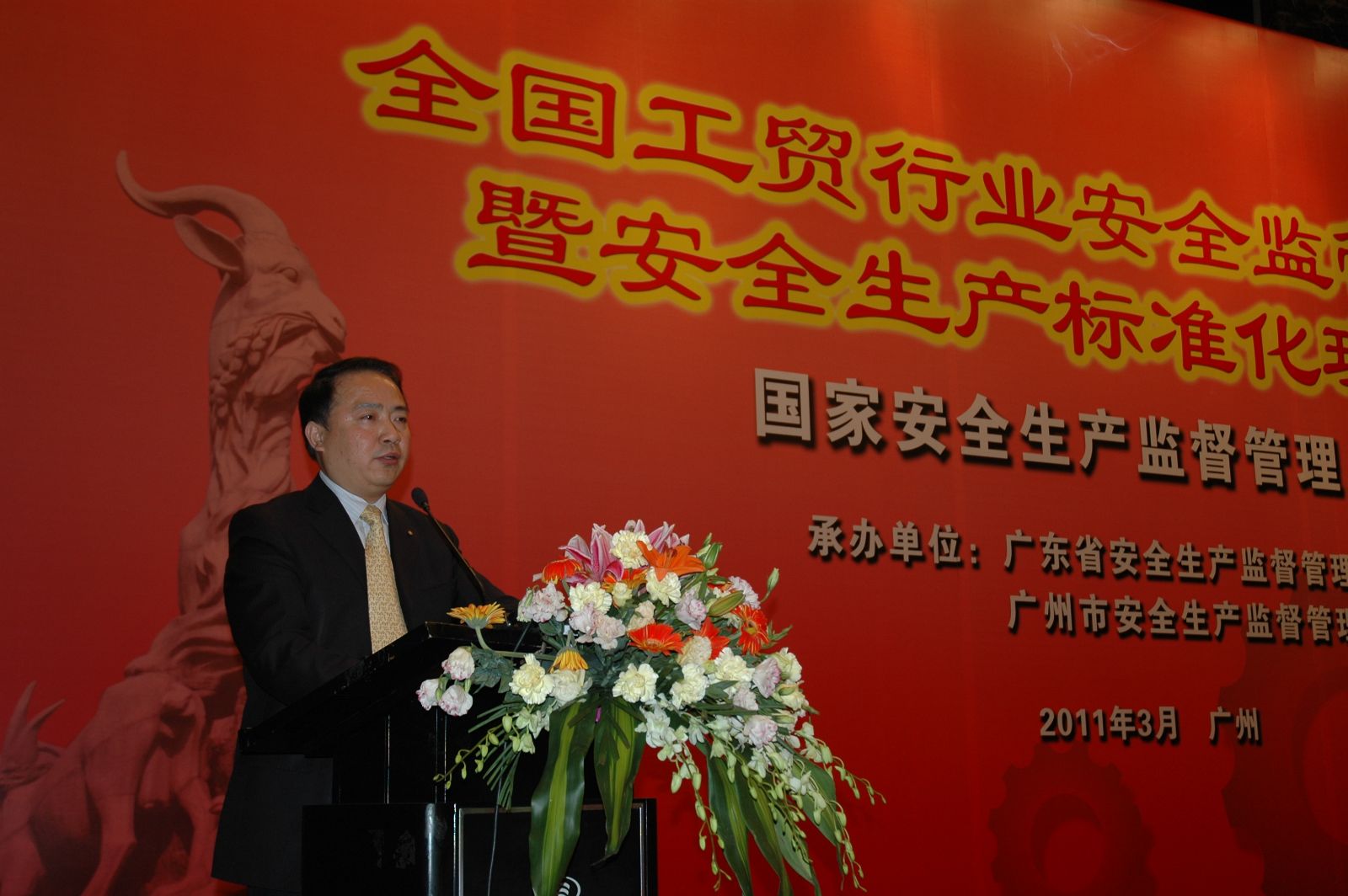 zbo智博1919com·(中国有限公司)官方网站