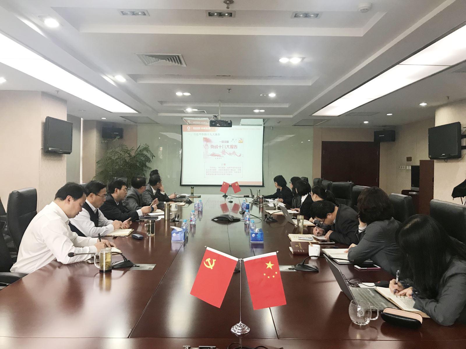 zbo智博1919com·(中国有限公司)官方网站