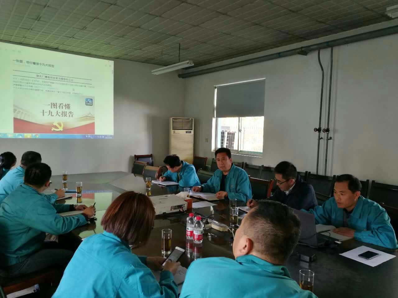 zbo智博1919com·(中国有限公司)官方网站