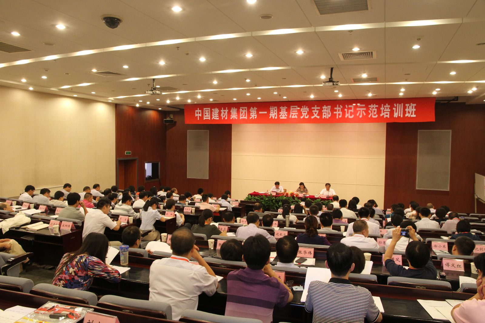 zbo智博1919com·(中国有限公司)官方网站