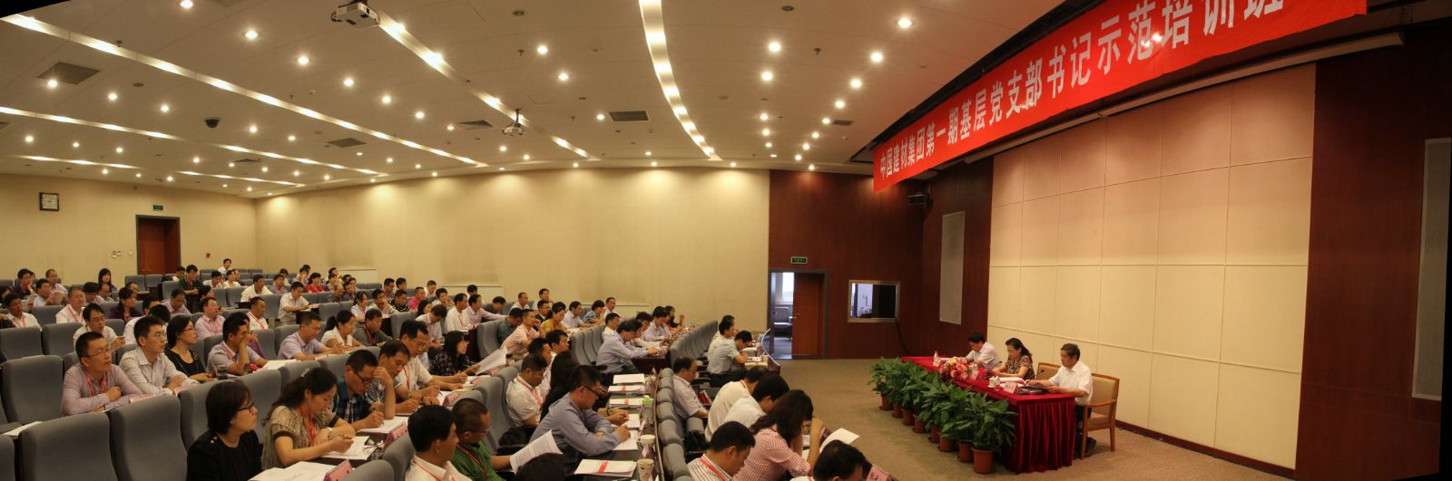 zbo智博1919com·(中国有限公司)官方网站