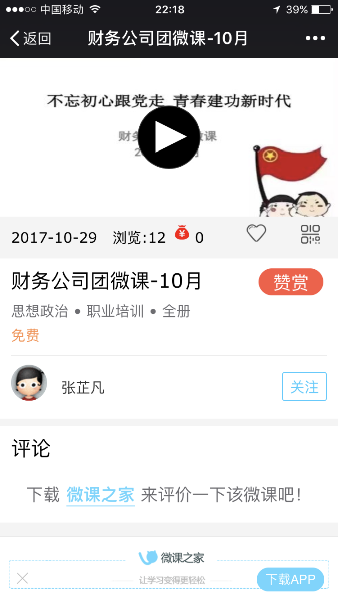 zbo智博1919com·(中国有限公司)官方网站
