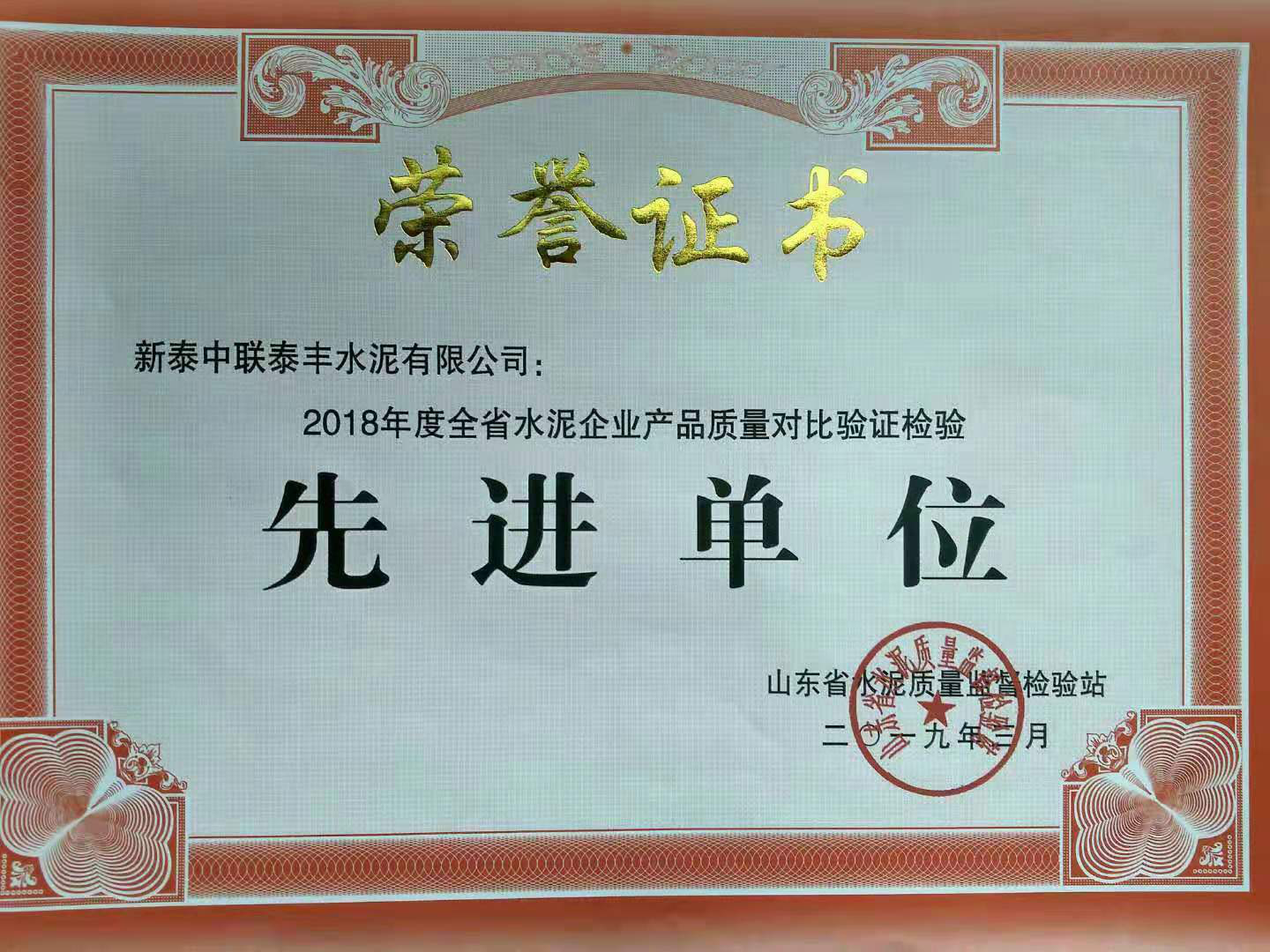 zbo智博1919com·(中国有限公司)官方网站