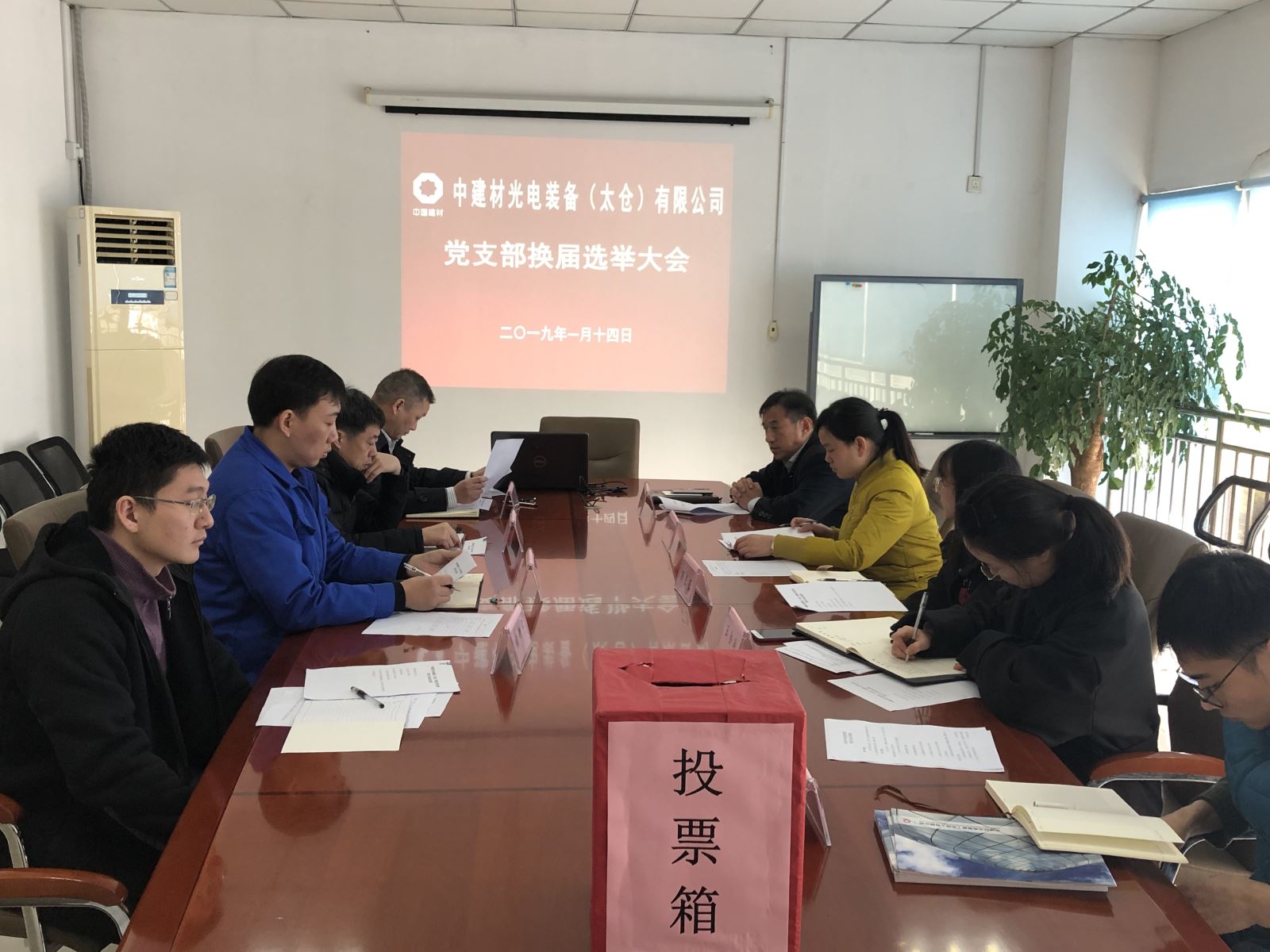 zbo智博1919com·(中国有限公司)官方网站
