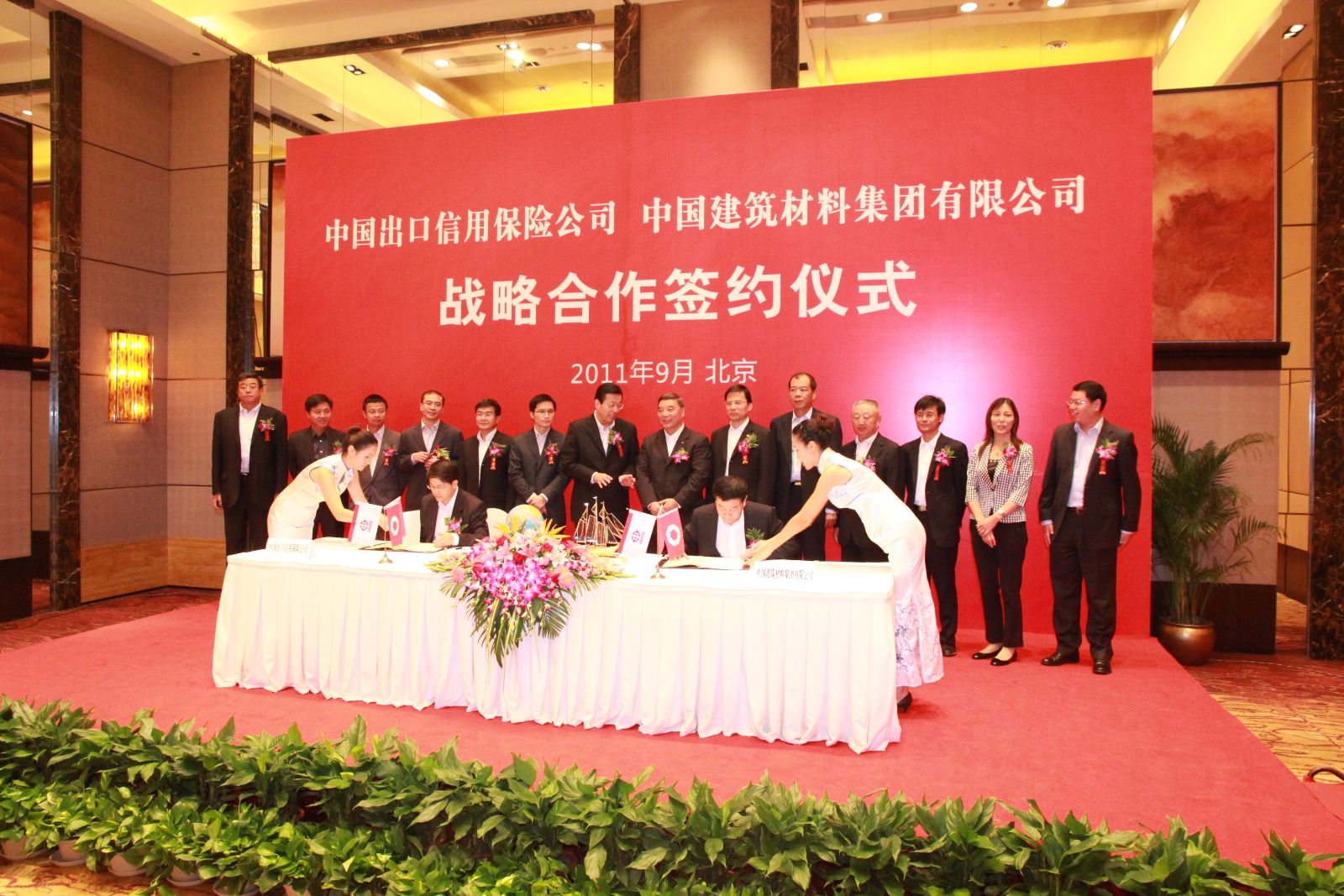 zbo智博1919com·(中国有限公司)官方网站