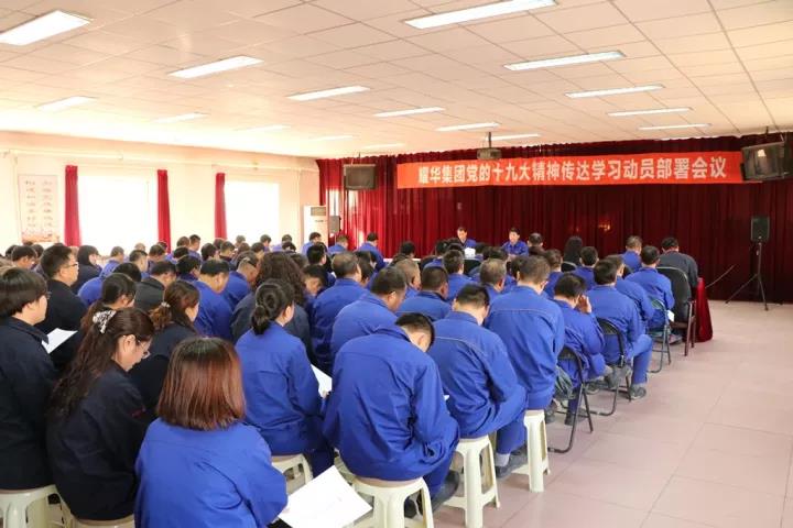 zbo智博1919com·(中国有限公司)官方网站