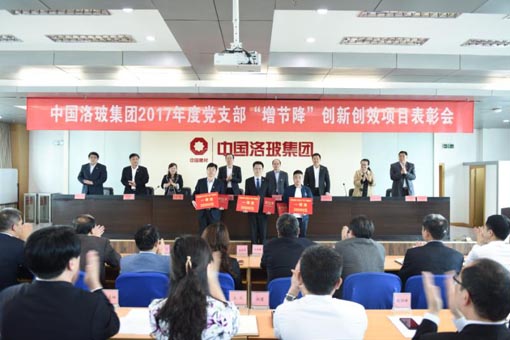 zbo智博1919com·(中国有限公司)官方网站