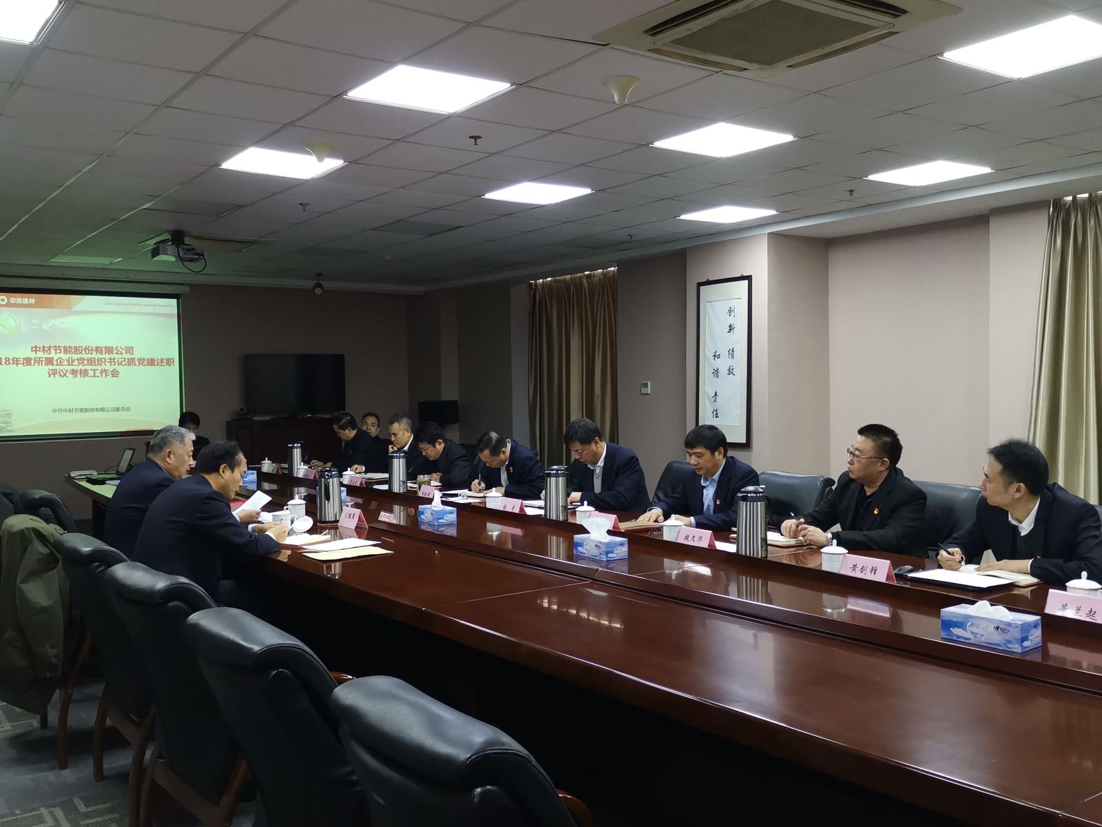 zbo智博1919com·(中国有限公司)官方网站