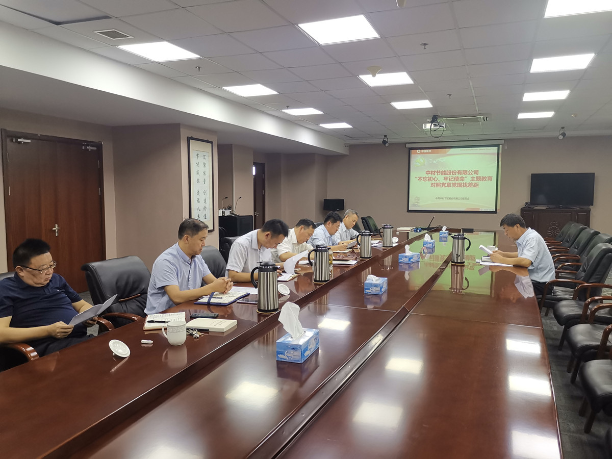 zbo智博1919com·(中国有限公司)官方网站