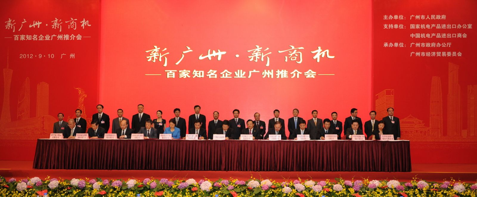 zbo智博1919com·(中国有限公司)官方网站