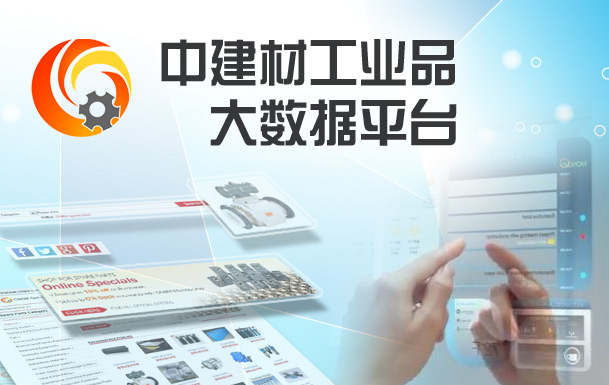 zbo智博1919com·(中国有限公司)官方网站