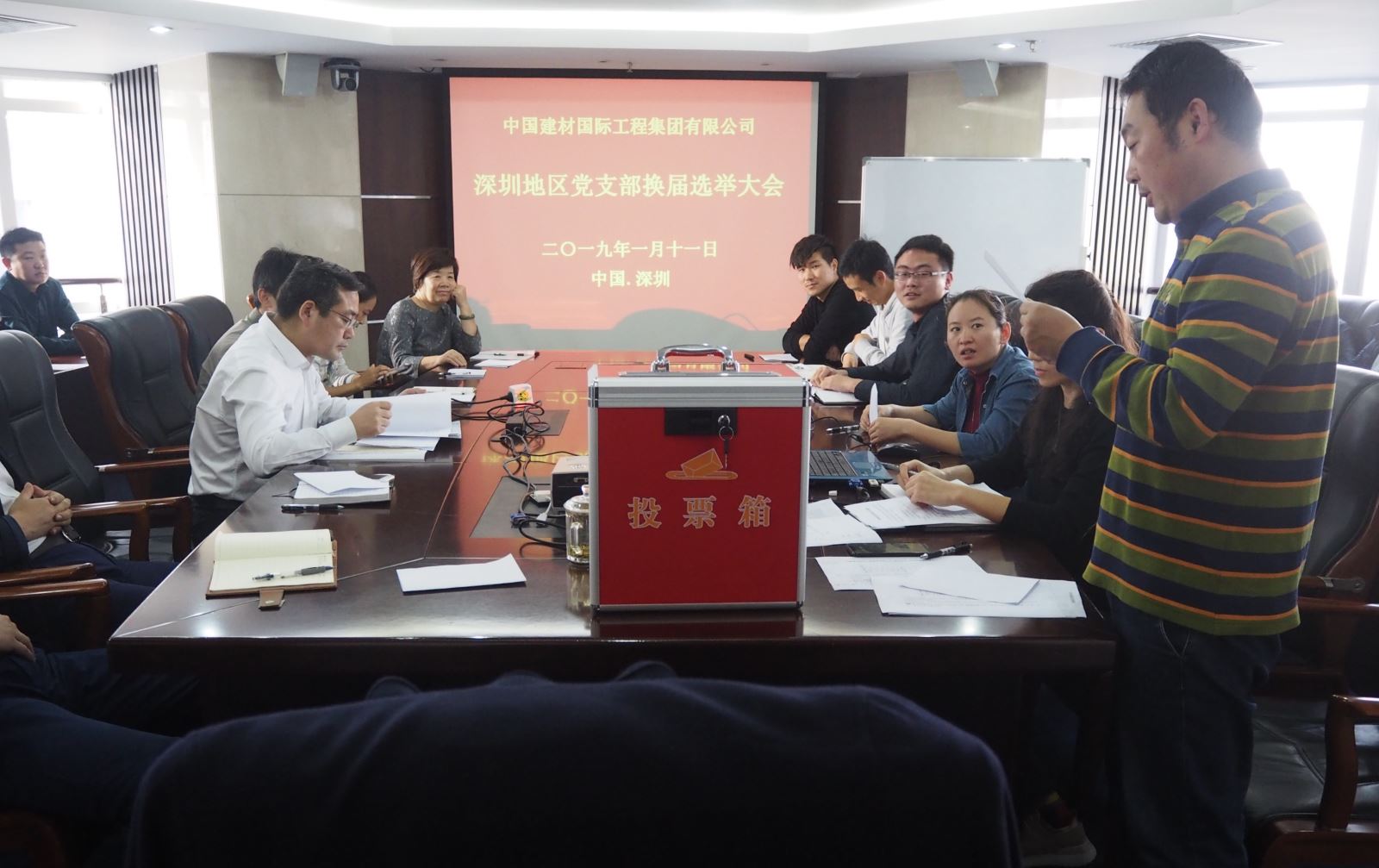 zbo智博1919com·(中国有限公司)官方网站