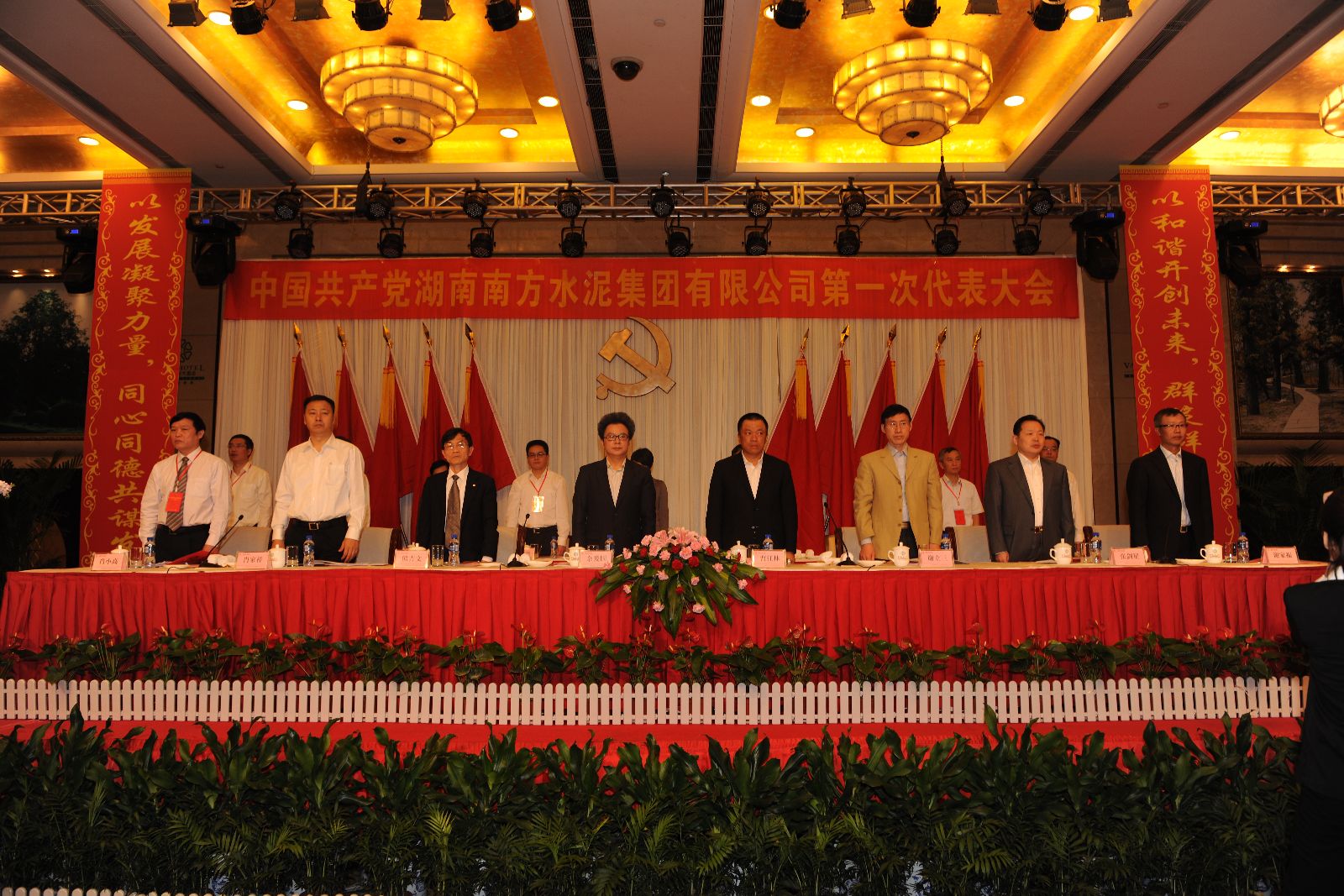 zbo智博1919com·(中国有限公司)官方网站