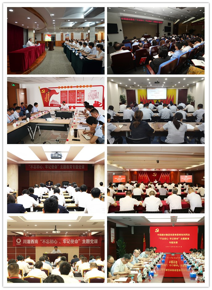 zbo智博1919com·(中国有限公司)官方网站