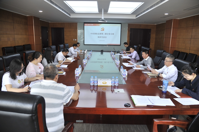 zbo智博1919com·(中国有限公司)官方网站