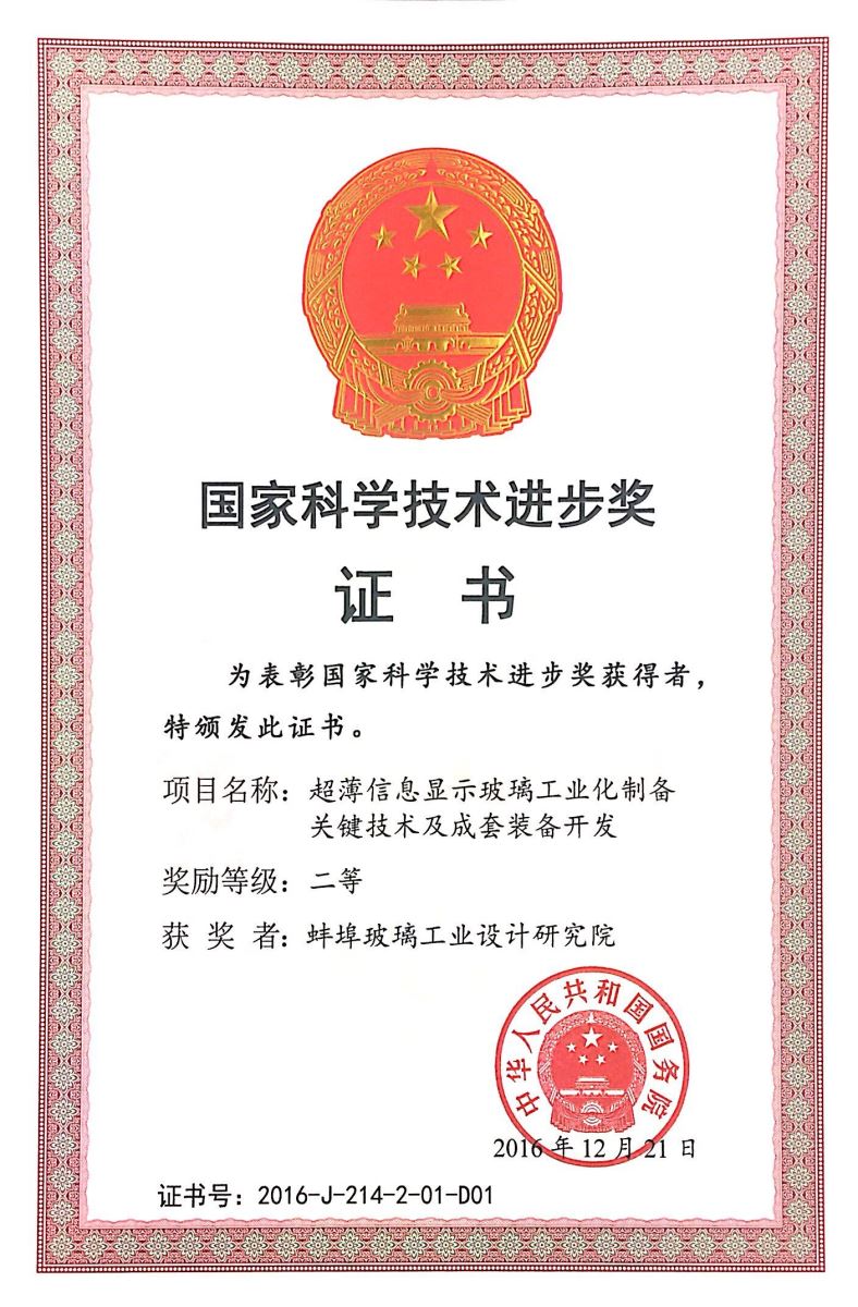 zbo智博1919com·(中国有限公司)官方网站