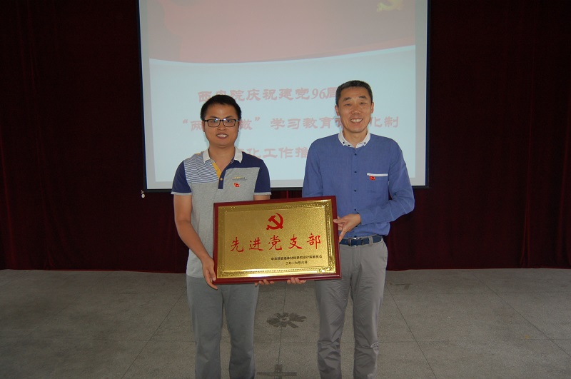 zbo智博1919com·(中国有限公司)官方网站