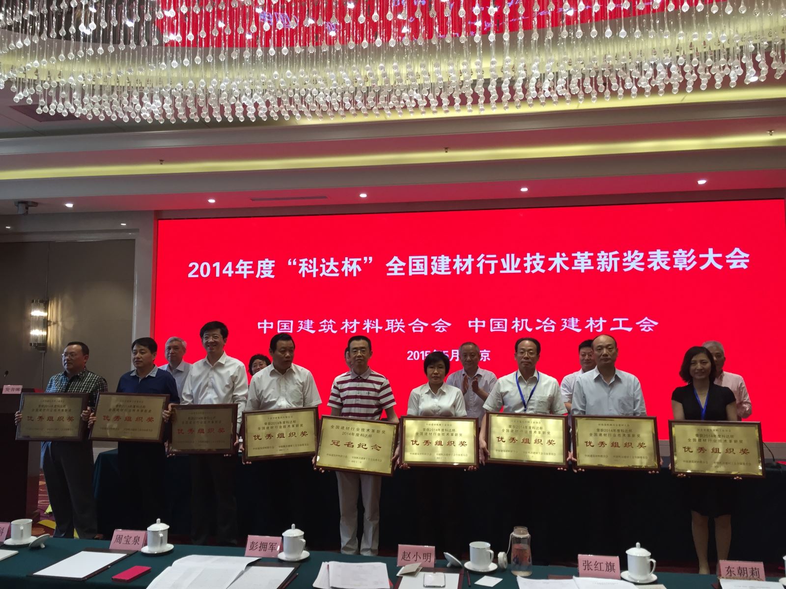 zbo智博1919com·(中国有限公司)官方网站