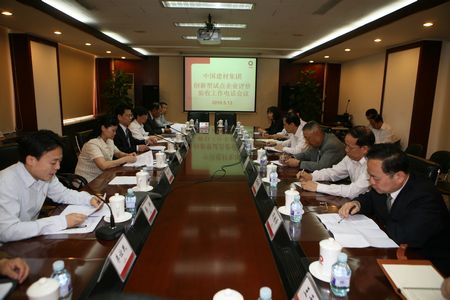 zbo智博1919com·(中国有限公司)官方网站