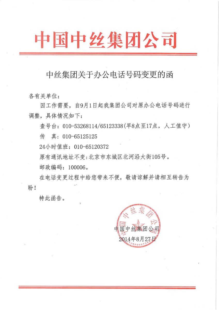 zbo智博1919com·(中国有限公司)官方网站