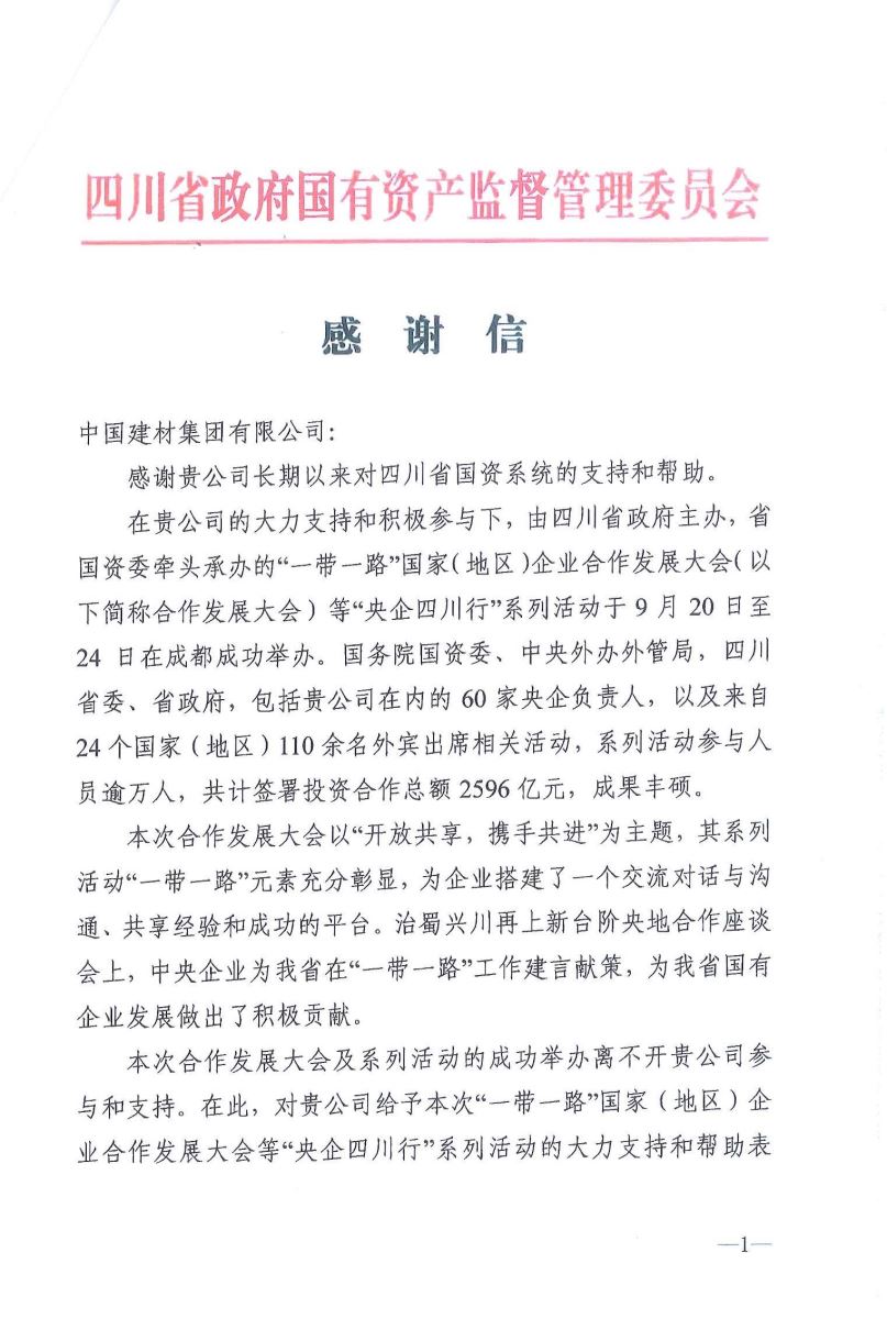 zbo智博1919com·(中国有限公司)官方网站