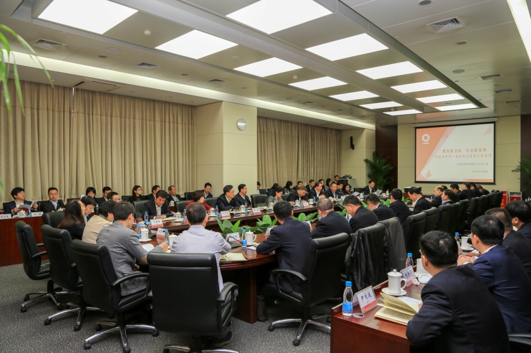 zbo智博1919com·(中国有限公司)官方网站
