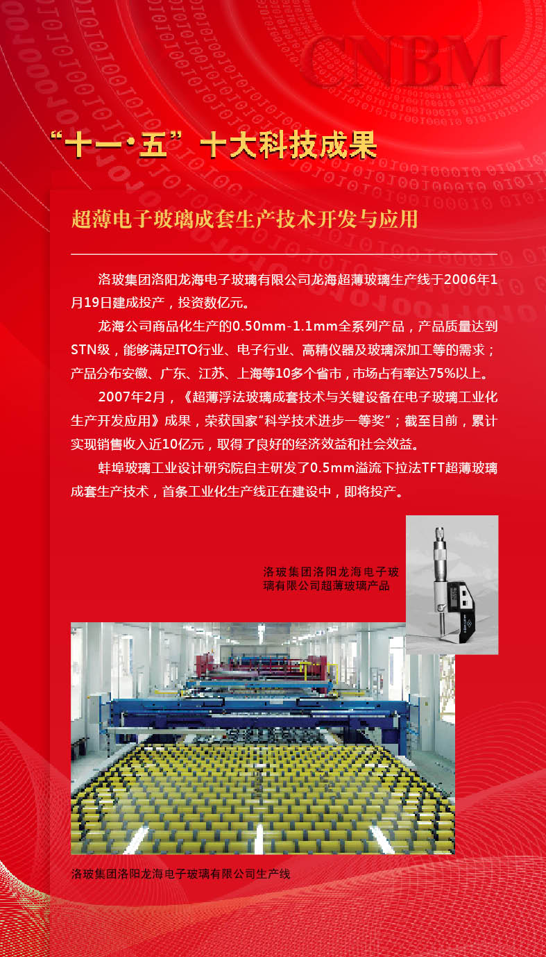 zbo智博1919com·(中国有限公司)官方网站