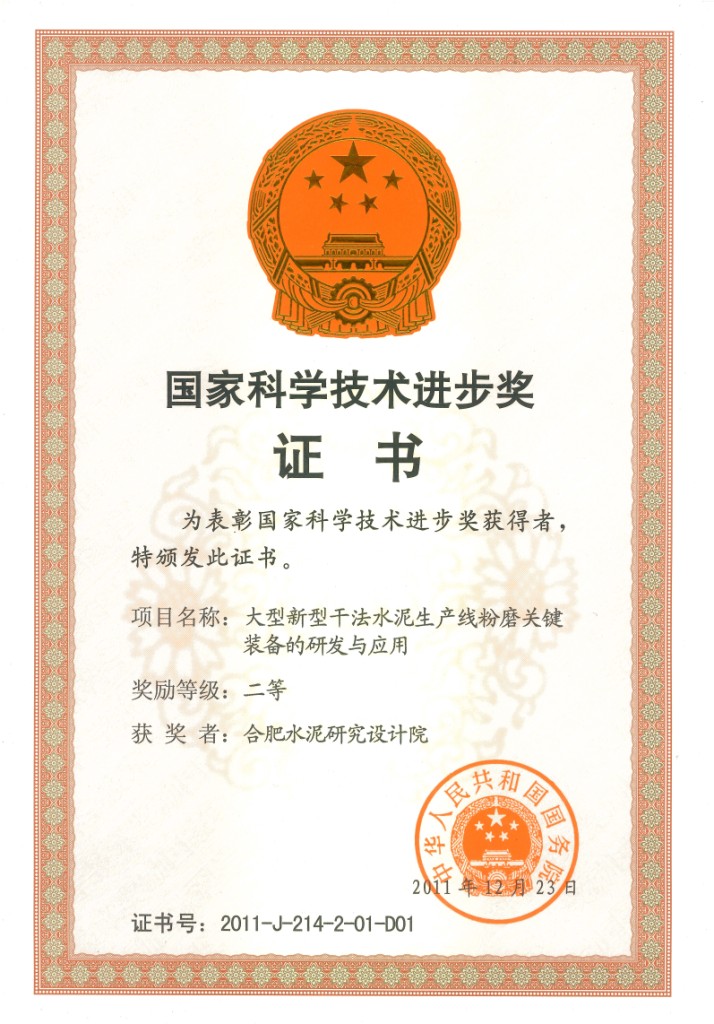 zbo智博1919com·(中国有限公司)官方网站