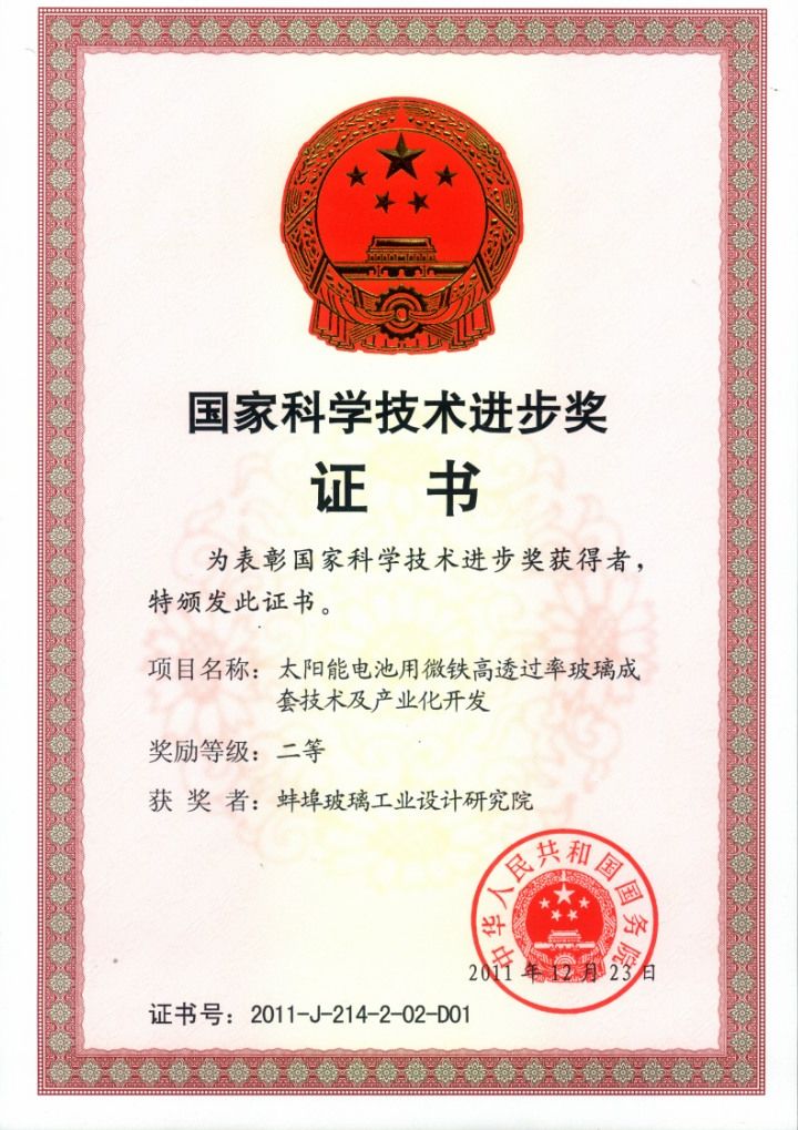 zbo智博1919com·(中国有限公司)官方网站
