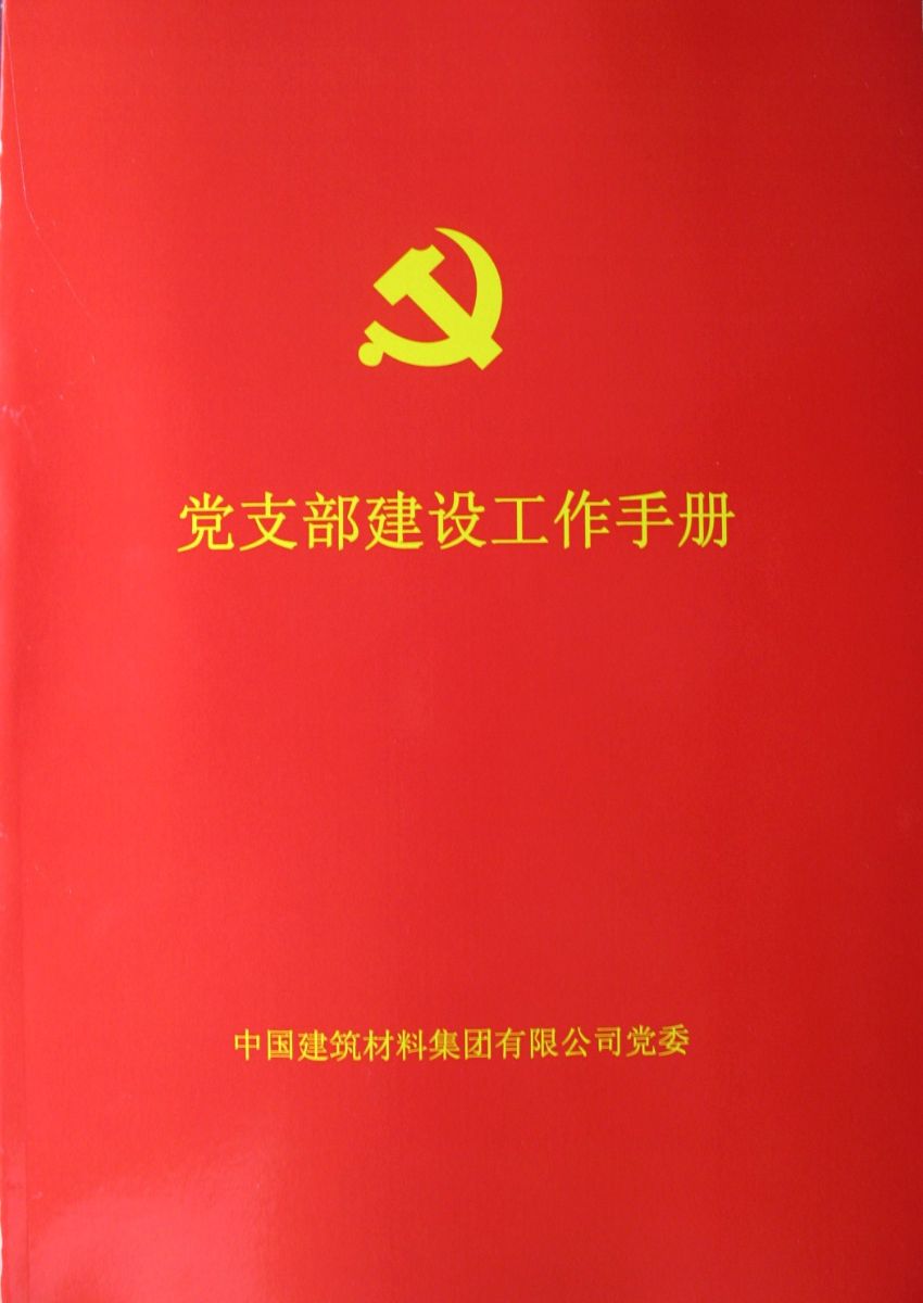 zbo智博1919com·(中国有限公司)官方网站