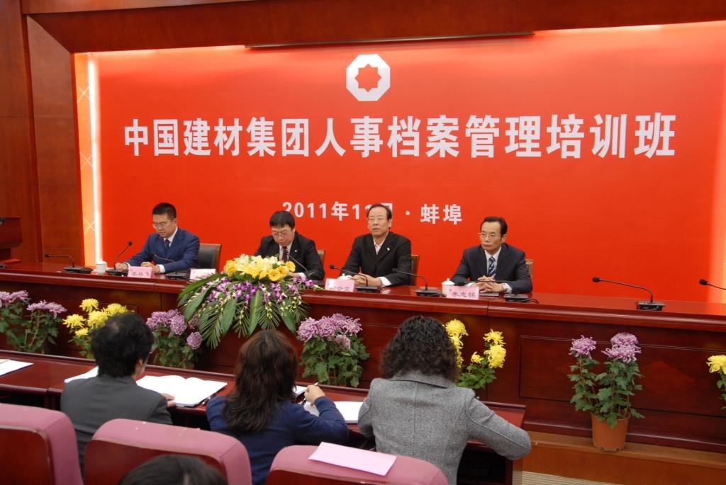 zbo智博1919com·(中国有限公司)官方网站
