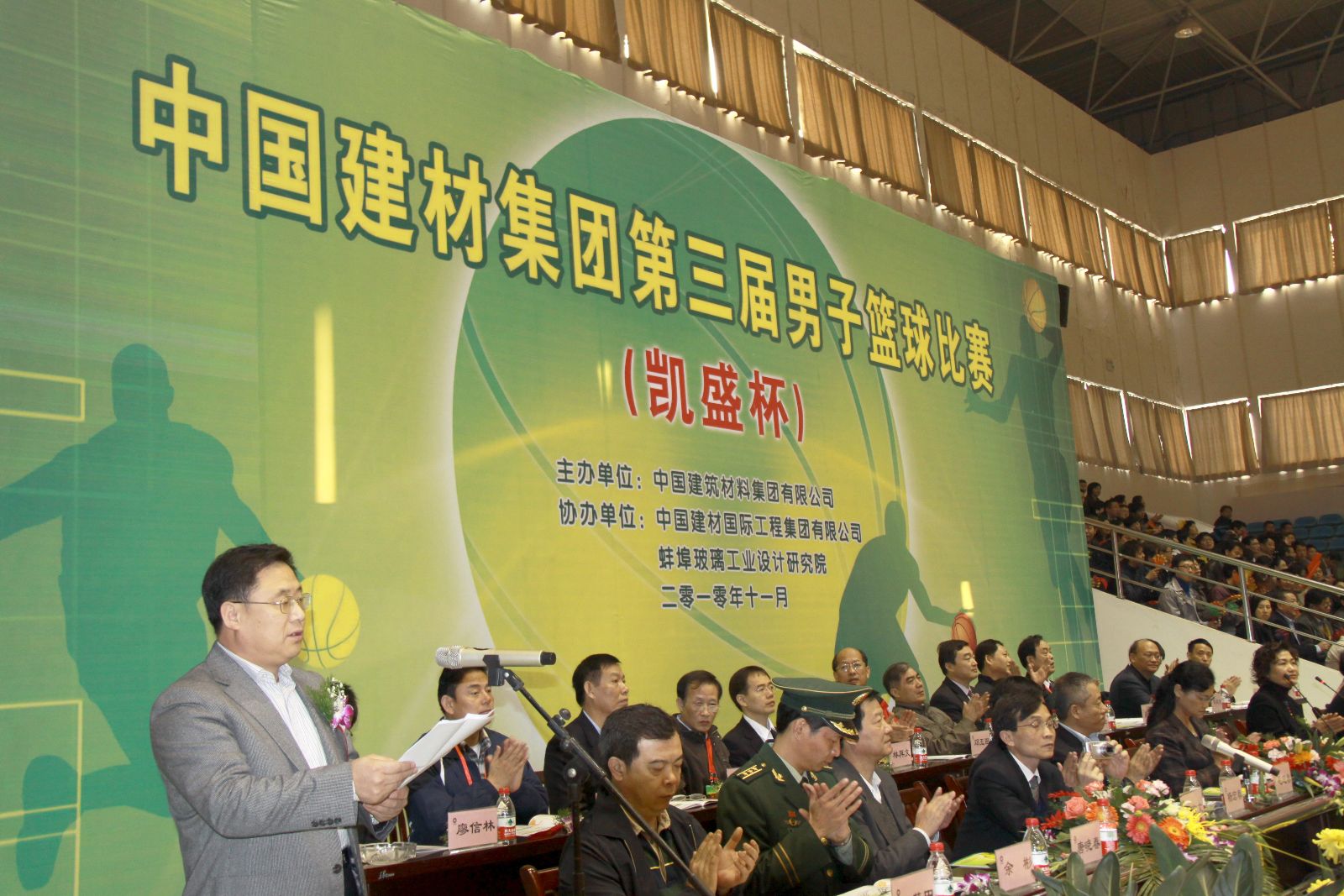 zbo智博1919com·(中国有限公司)官方网站