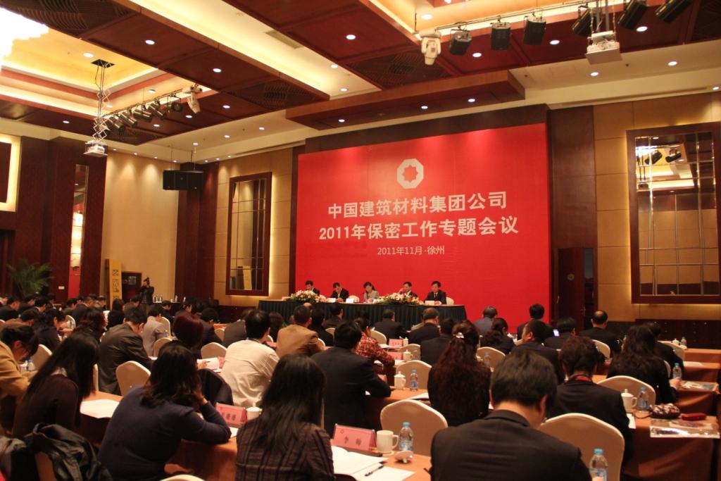 zbo智博1919com·(中国有限公司)官方网站