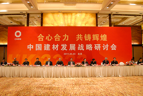 zbo智博1919com·(中国有限公司)官方网站