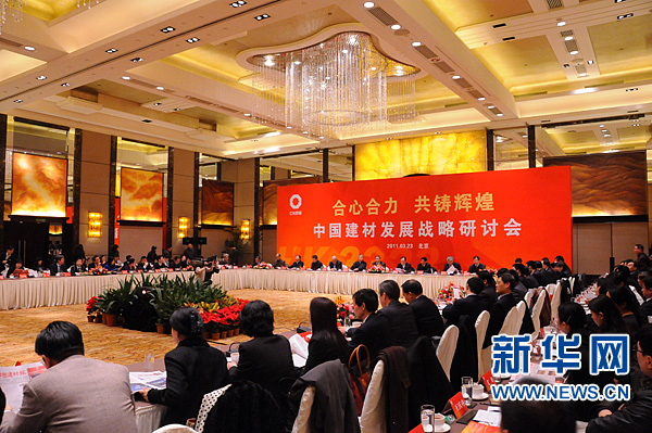 zbo智博1919com·(中国有限公司)官方网站