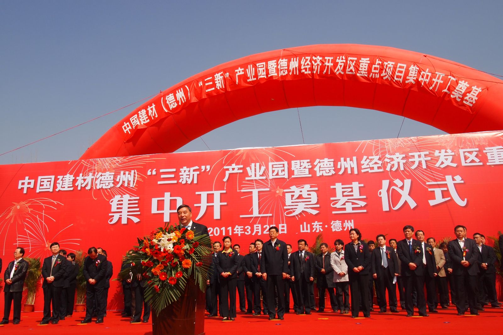 zbo智博1919com·(中国有限公司)官方网站