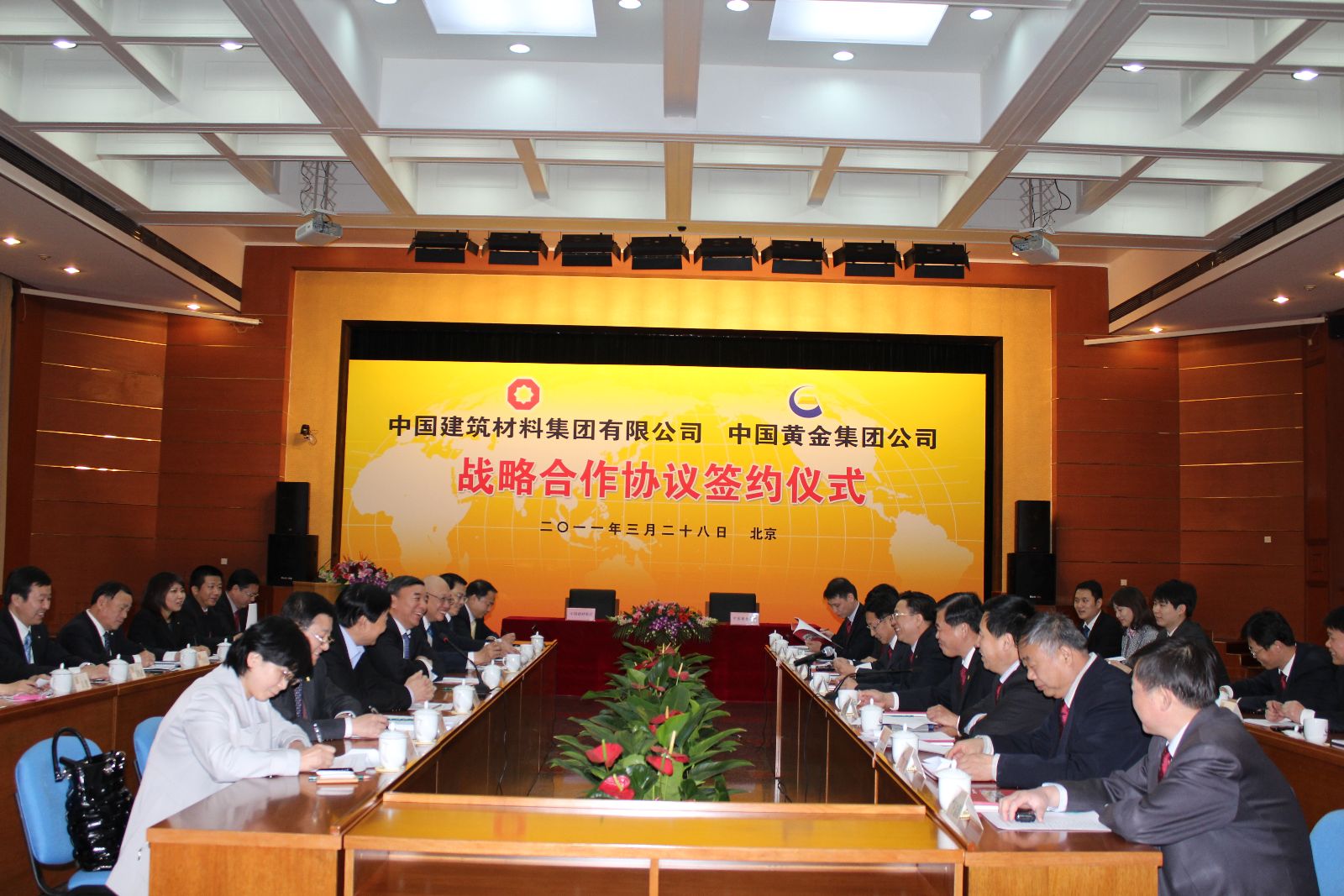 zbo智博1919com·(中国有限公司)官方网站