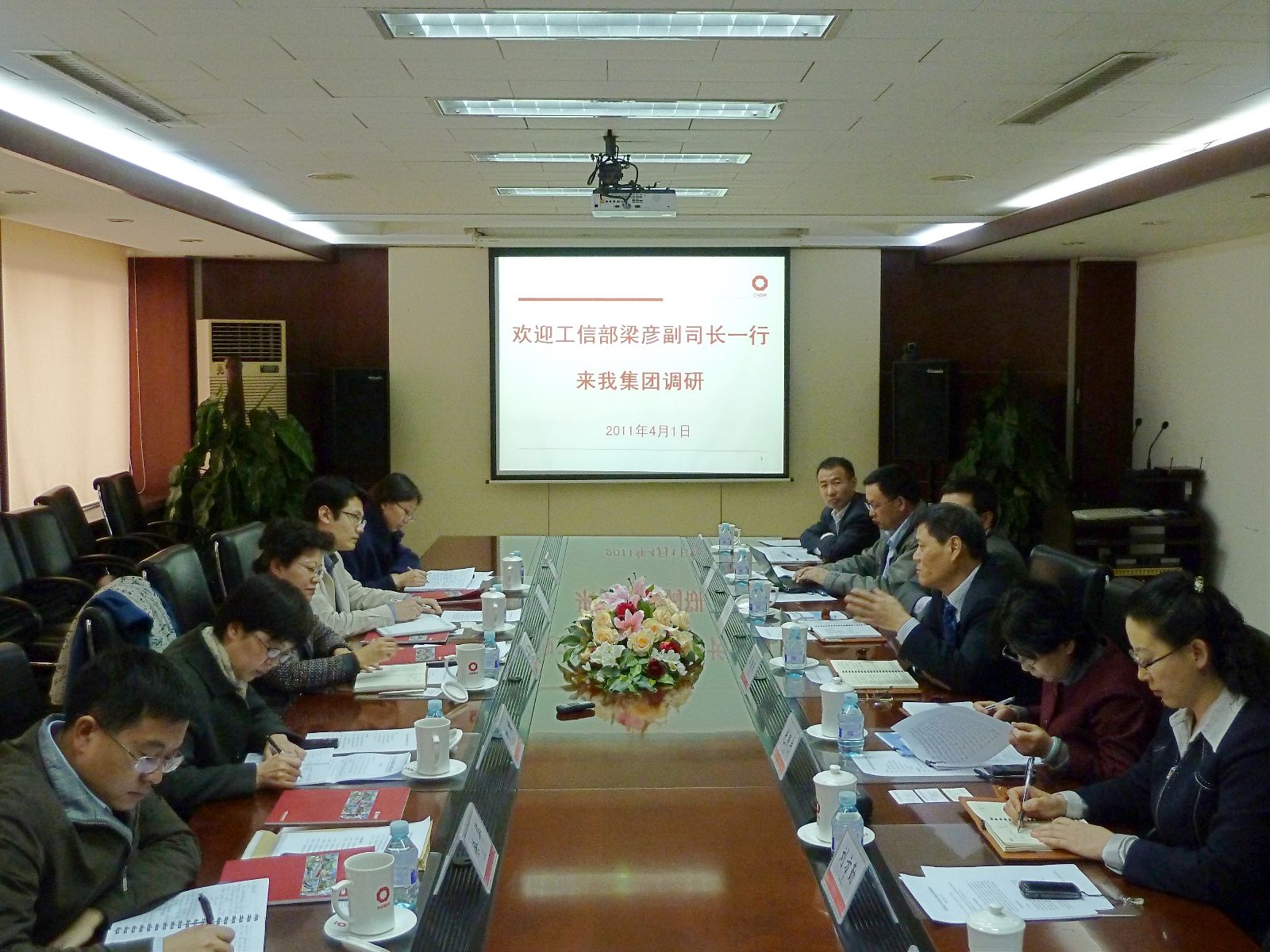 zbo智博1919com·(中国有限公司)官方网站