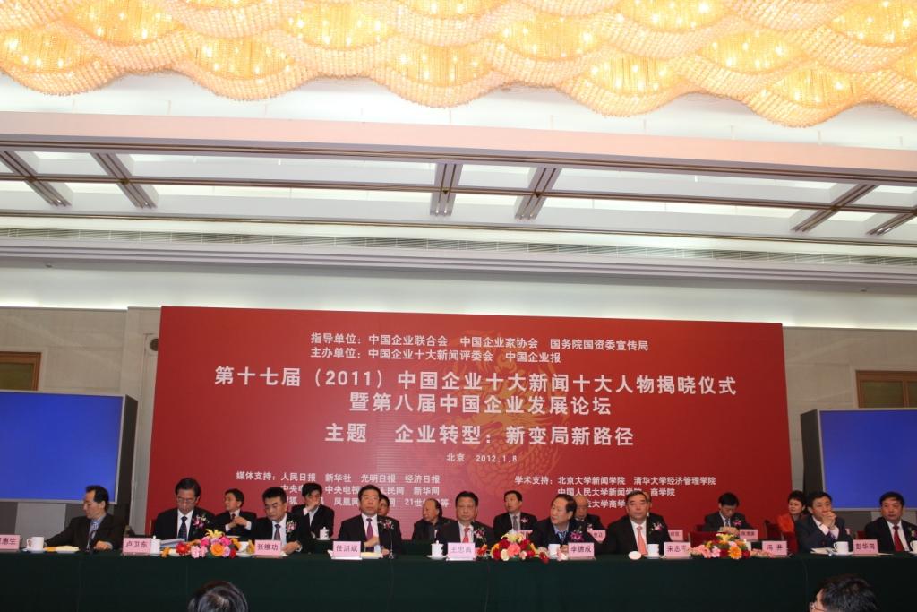 zbo智博1919com·(中国有限公司)官方网站
